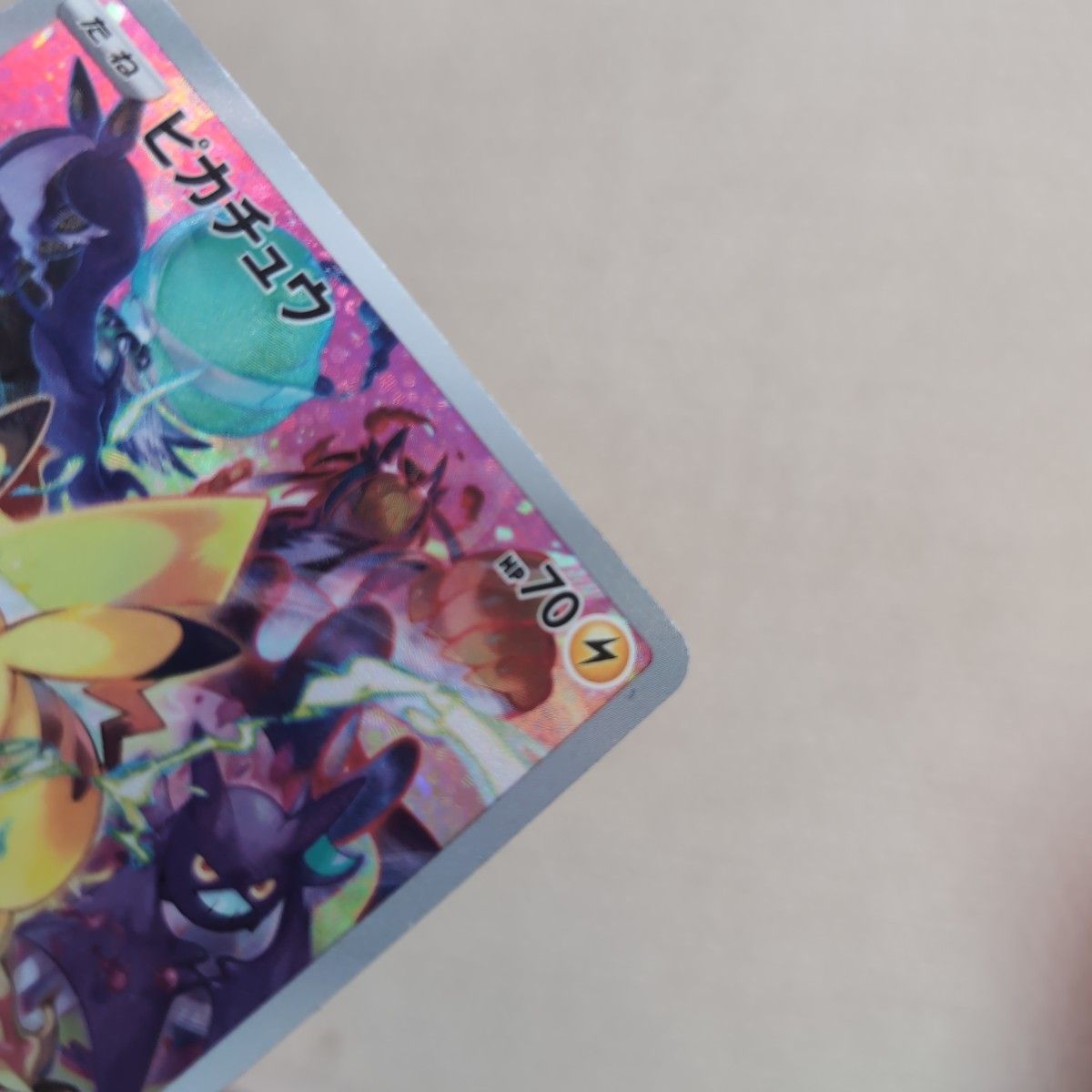 ポケモンカード ピカチュウ プロモ プレシャスコレクター ポケモンカード ピカチュウ プロモ プレシャスコレクター