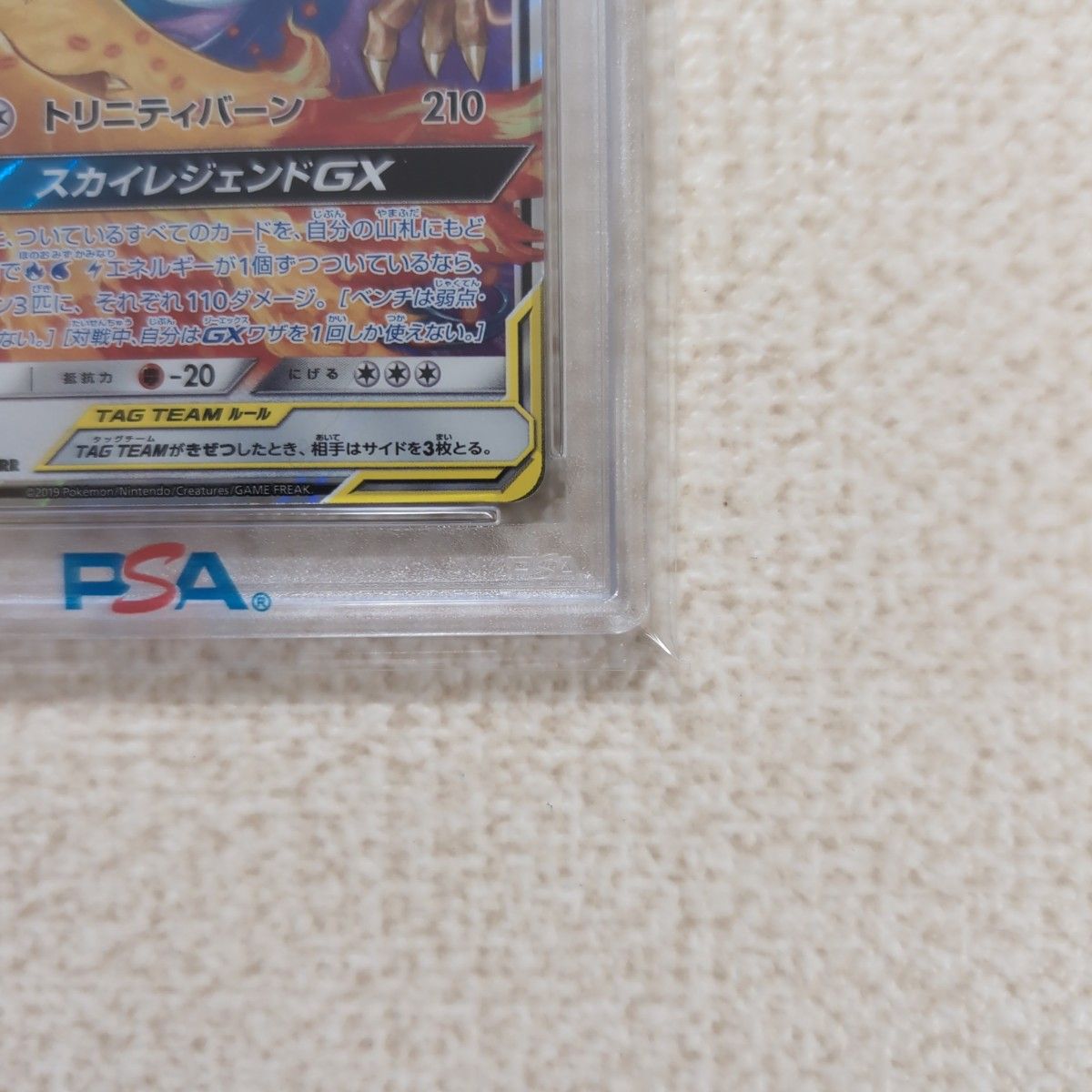 ポケモンカードゲーム ファイヤー サンダー フリーザーGX GX TAG ポケモンカードゲーム ファイヤー サンダー フリーザーGX GX TAG