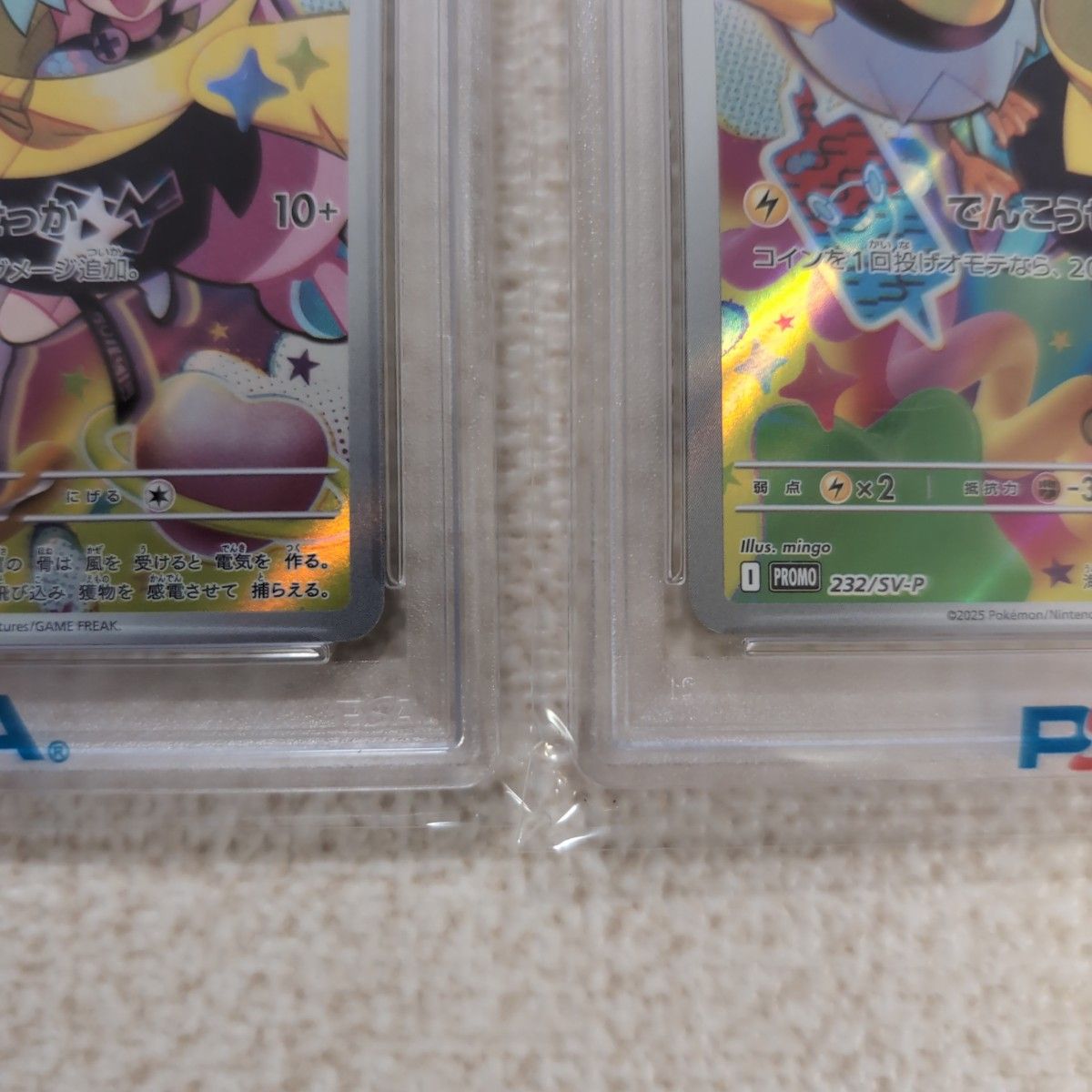 ポケモンカードゲーム ナンジャモのカイデン プロモ PSA10 2枚 ポケモンカードゲーム ナンジャモのカイデン プロモ PSA10 2枚