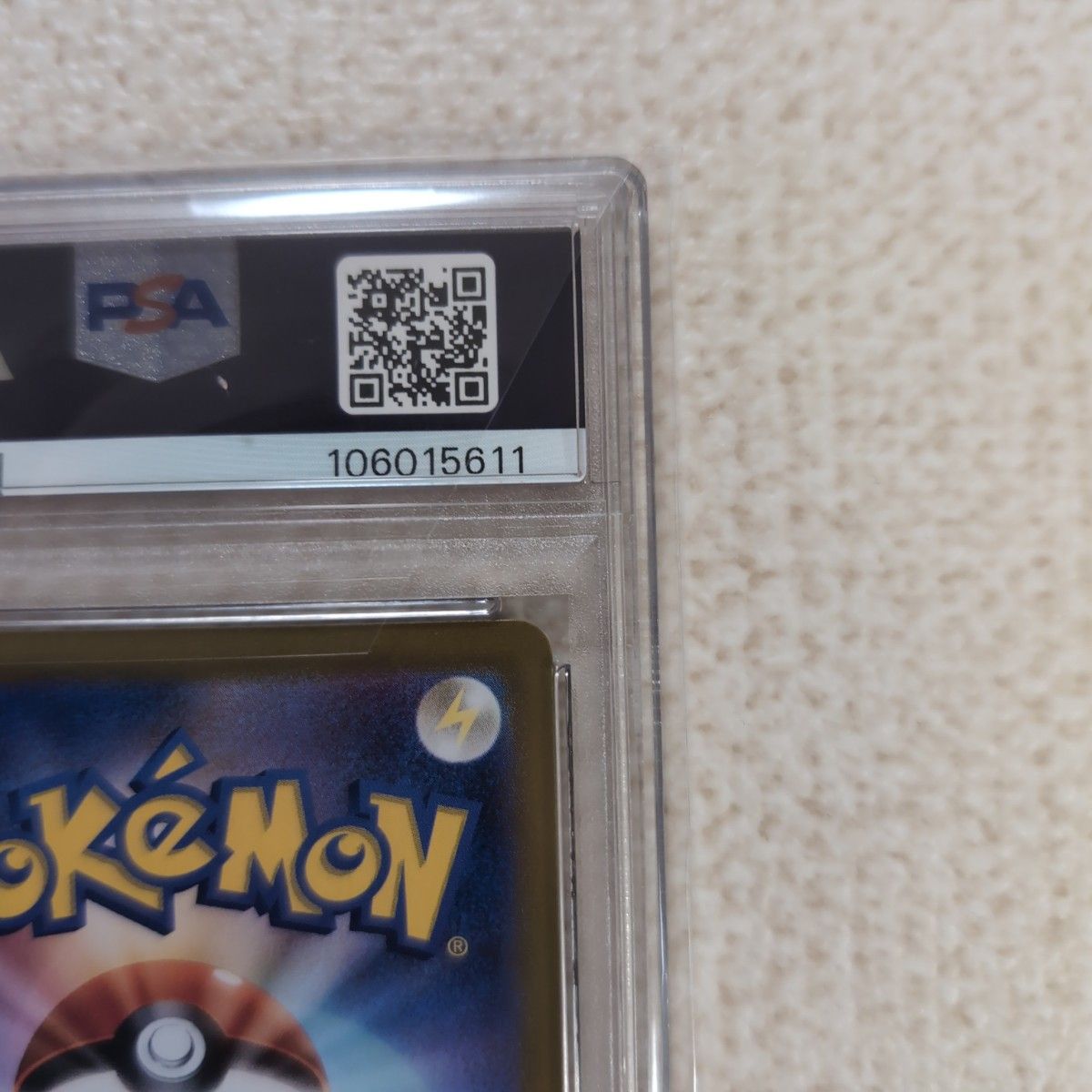 ポケモンカードゲーム ナンジャモのカイデン プロモ PSA10 2枚 ポケモンカードゲーム ナンジャモのカイデン プロモ PSA10 2枚