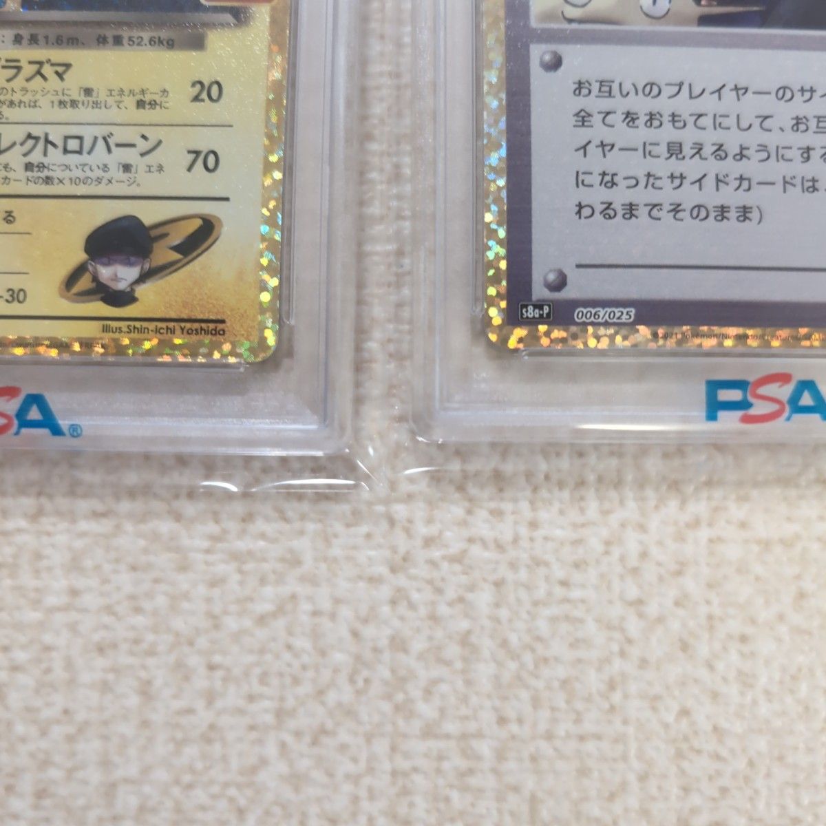 ポケモンカードゲーム 25th Anniversary プロモ ロケット団参上 ポケモンカードゲーム 25th Anniversary プロモ ロケット団参上