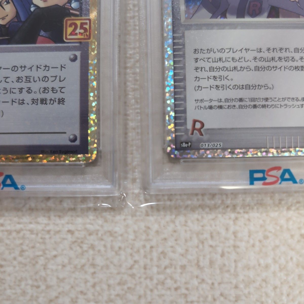 ポケモンカードゲーム 25th Anniversary プロモ ロケット団参上 ポケモンカードゲーム 25th Anniversary プロモ ロケット団参上