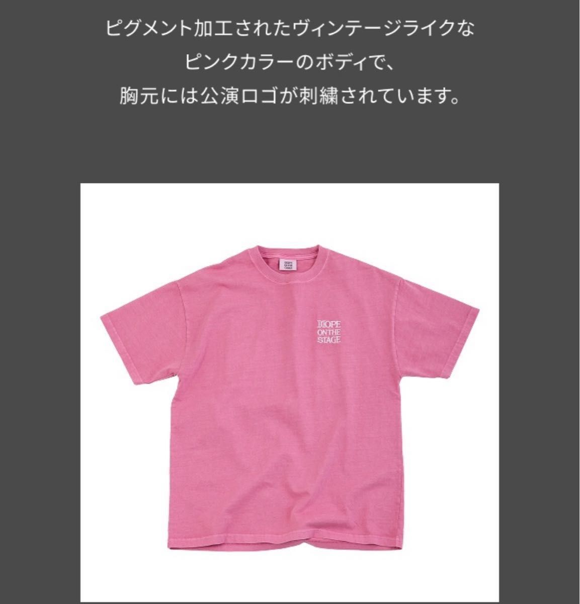 BTS J-HOPE ホビ HOPE ON THE STAGE in JAPAN Tシャツ ピンク L BTS J-HOPE ホビ HOPE ON THE STAGE in JAPAN Tシャツ ピンク L