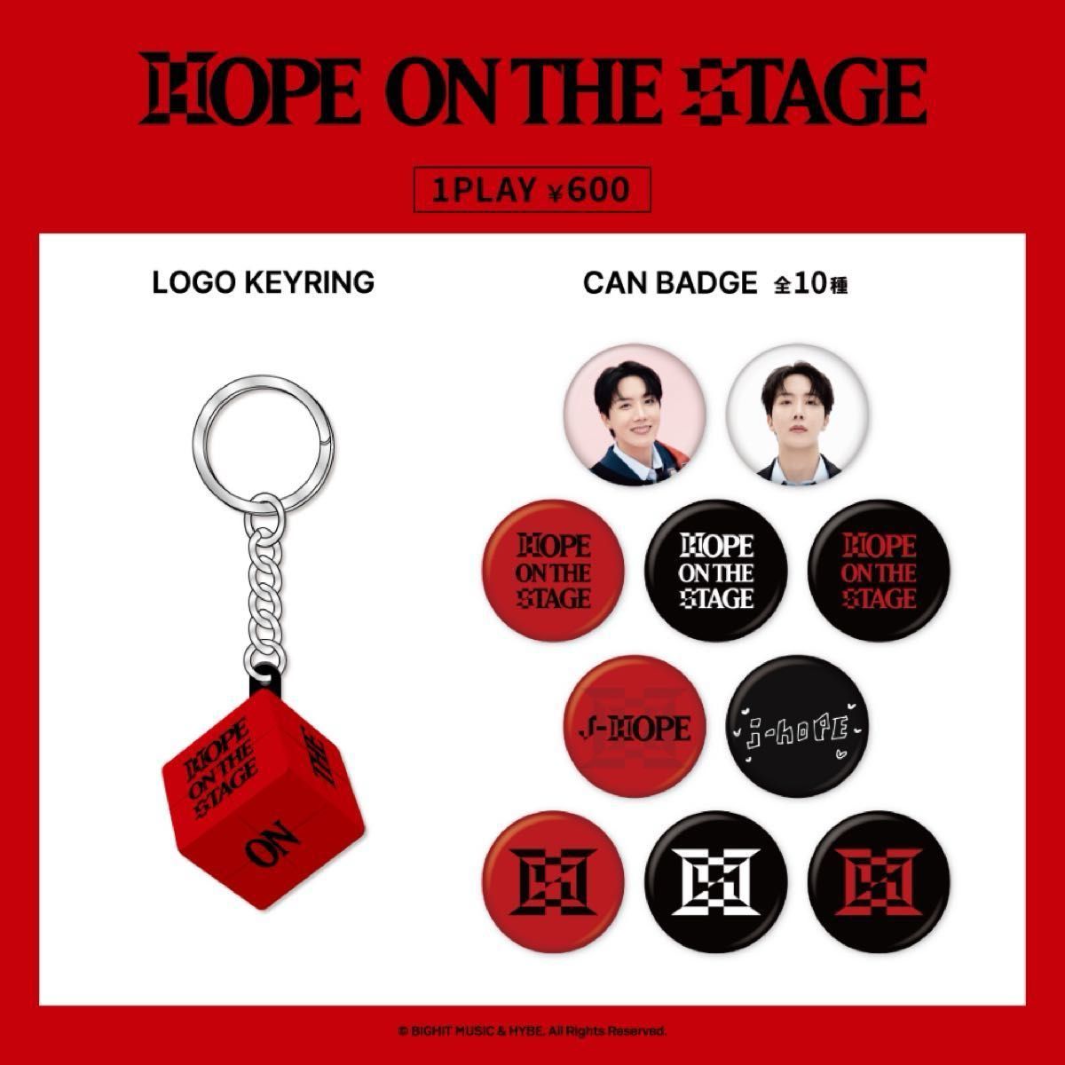 HOPE ON THE STAGE スローガンカプセルトイキーリング 缶バッジ BTS J-HOPE ホビ HOPE ON THE STAGE in JAPAN 日本限定 公式 缶