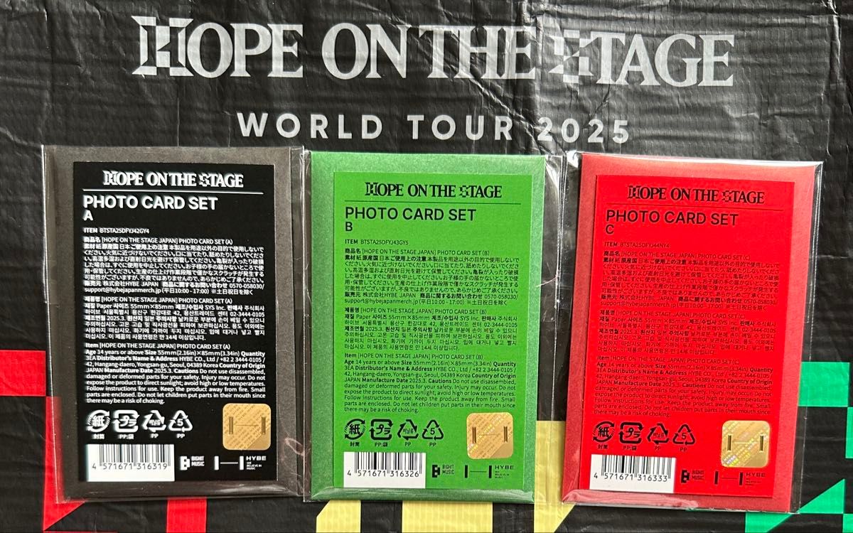 BTS J-HOPE ホビ HOPE ON THE STAGE in JAPAN 公式 日本限定 BTS J-HOPE ホビ HOPE ON THE STAGE in JAPAN 公式 日本限定