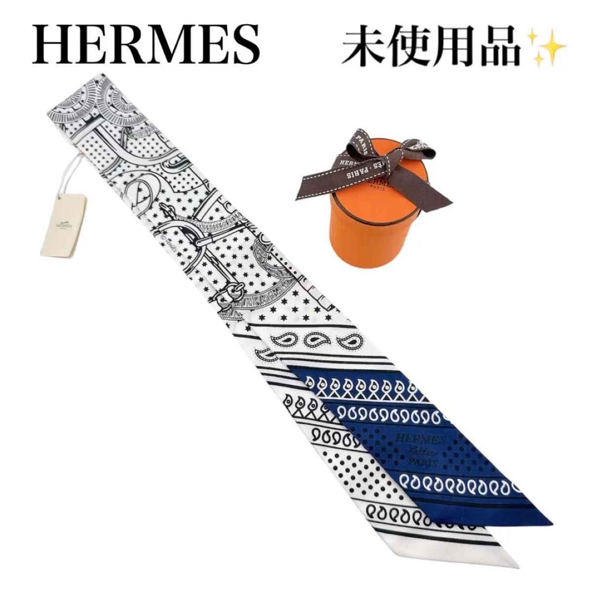 新品未使用 HERMES ツイリー パリジャンの犬 ブラック×ネイビー 新品未使用 HERMES ツイリー パリジャンの犬 ブラック×ネイビー