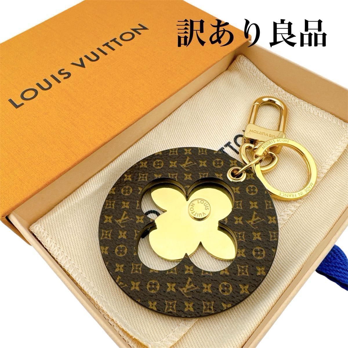 くすみあり ルイヴィトン ポルトクレパズルフラワー チャーム くすみあり ルイヴィトン ポルトクレパズルフラワー チャーム