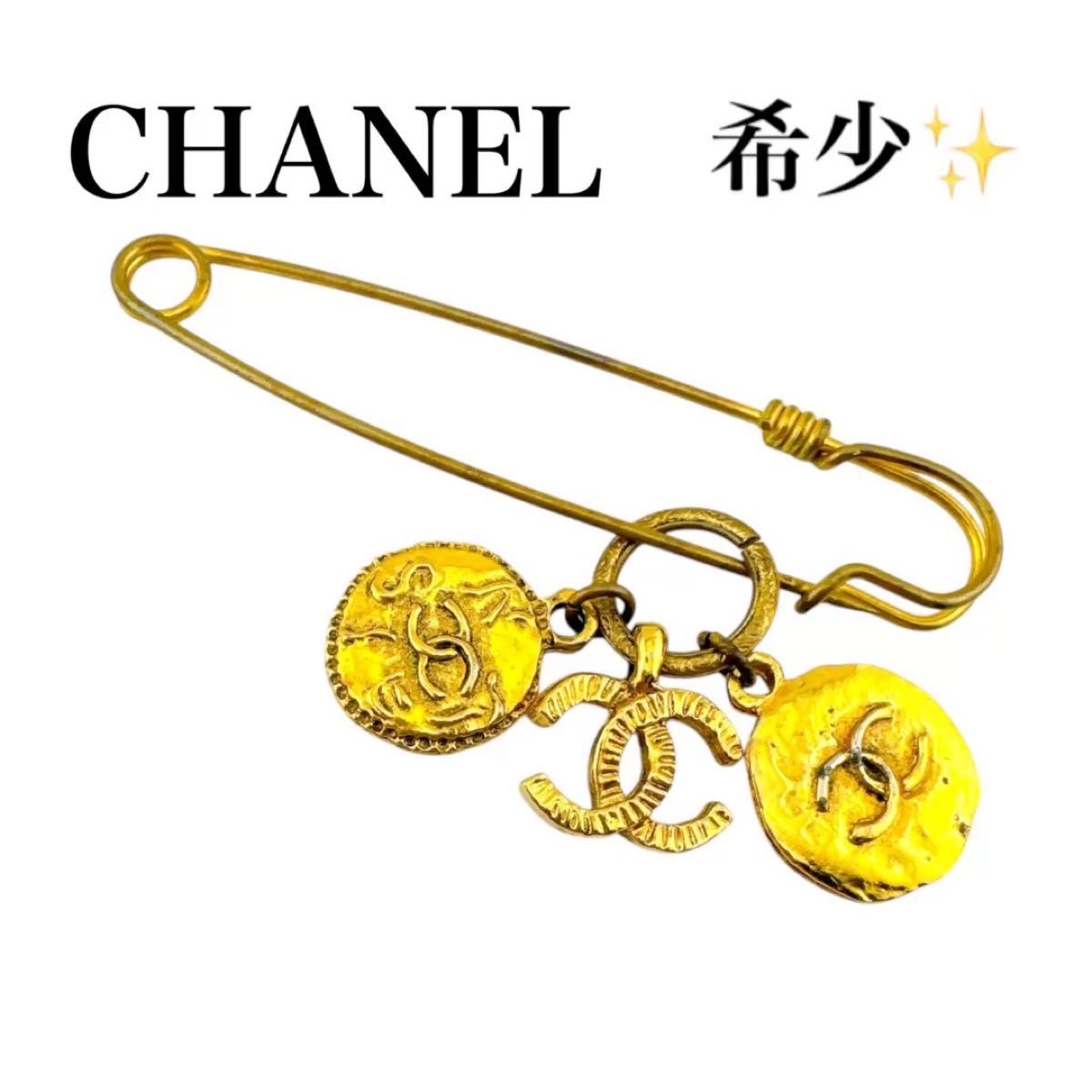 希少◇シャネル ブローチ 安全ピン ココマーク ヴィンテージ チャーム ゴールドカラー GP アクセサリー