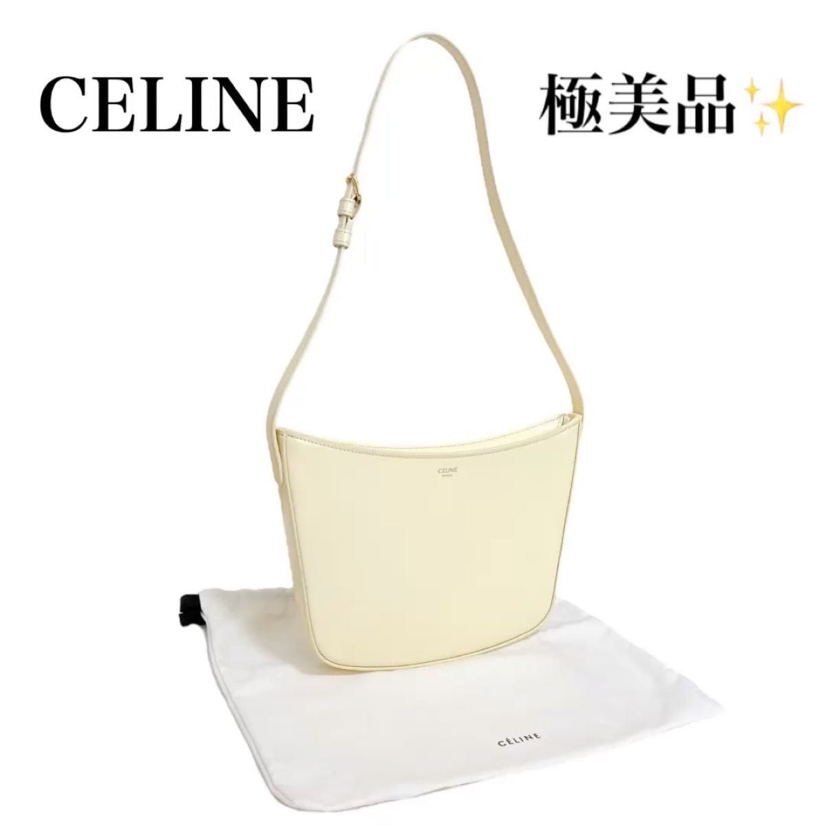極美品◇セリーヌ ミディアム クロックバッグ ショルダーバッグ クリーム 肩掛け レザー レディース
