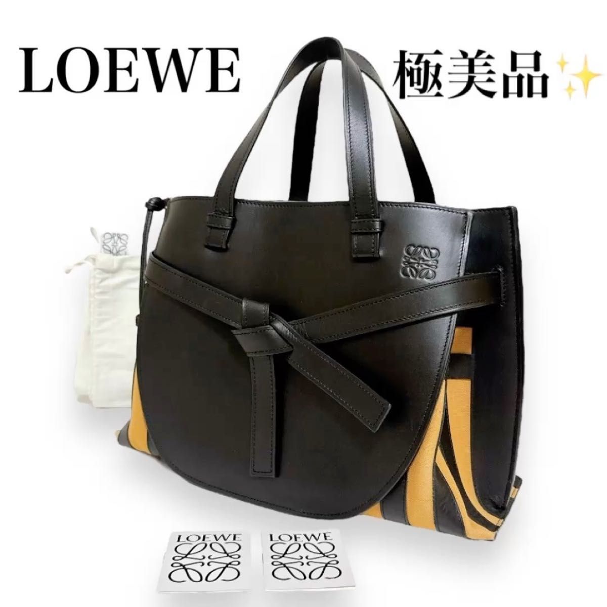 美品◇ロエベ ゲートトップハンドル ハンドバック ダークブラウン ベージュ レディース