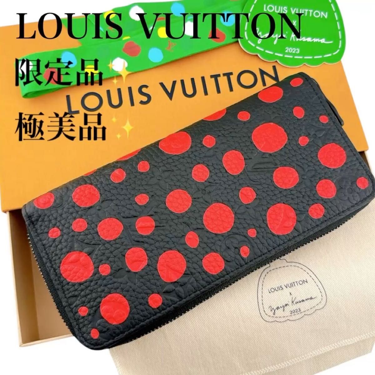 箱付き GUCCI グッチ サイケデリック コインケース GG マルチ 箱付き GUCCI グッチ サイケデリック コインケース GG マルチ