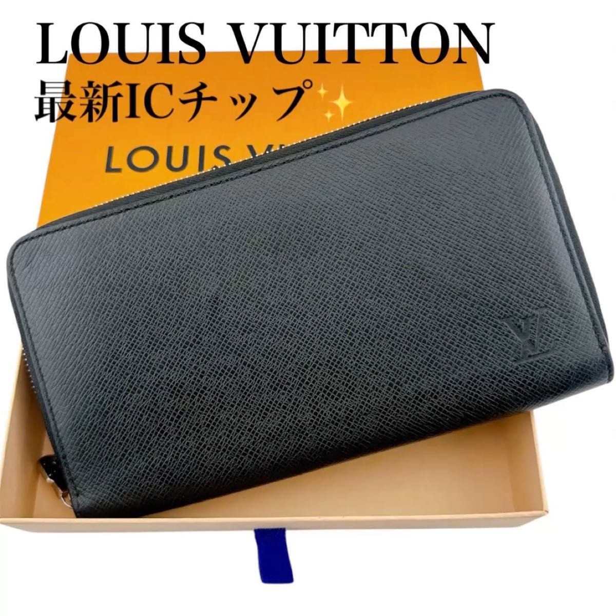 最新ICチップ◇極美品◇ルイヴィトン タイガ ジッピーオーガナイザーNM ラウンドファスナー 長財布 ブラック メンズ