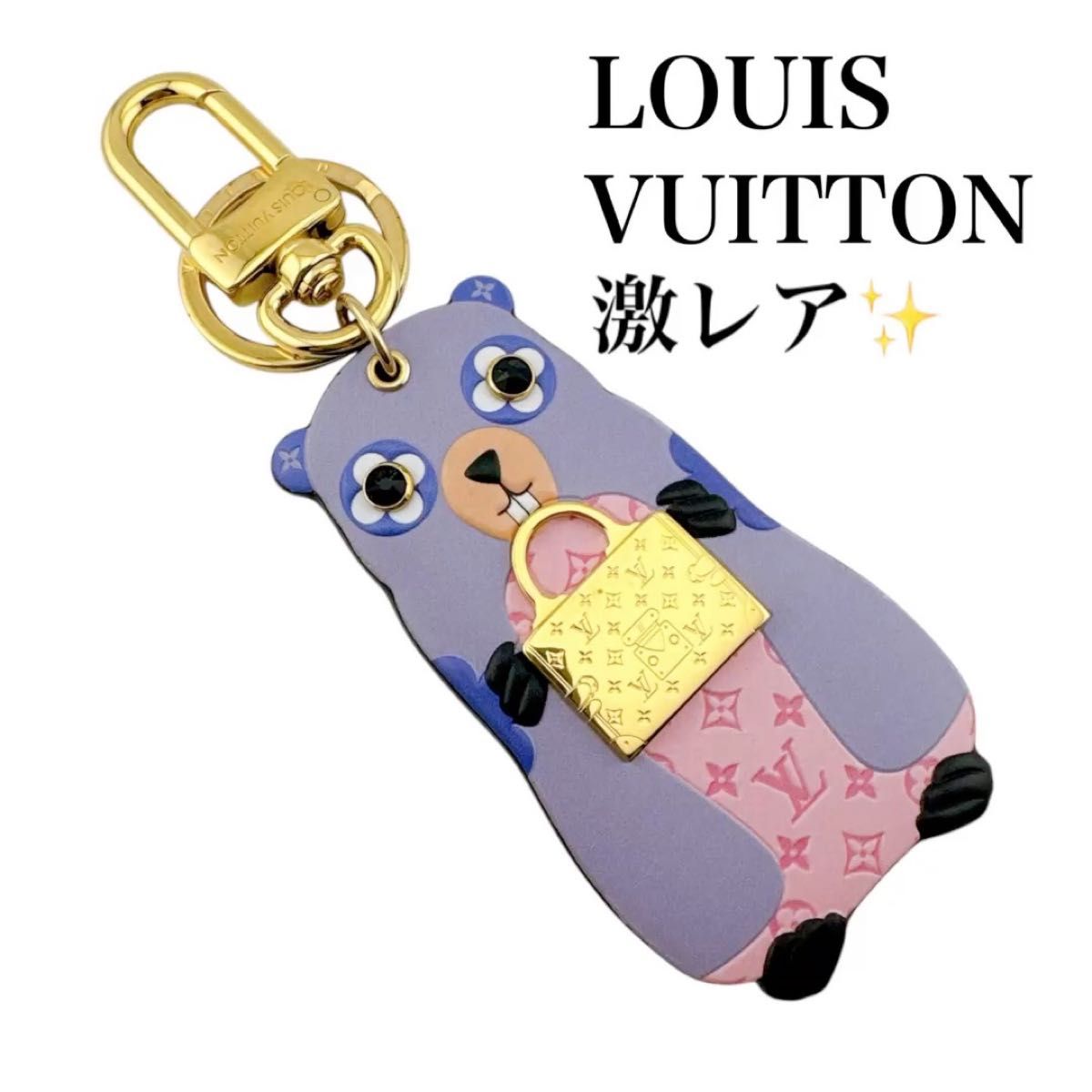 激レア◇極美品◇ルイヴィトン バッグチャーム キーホルダー LV マーモットチャーム ゴールド レディース