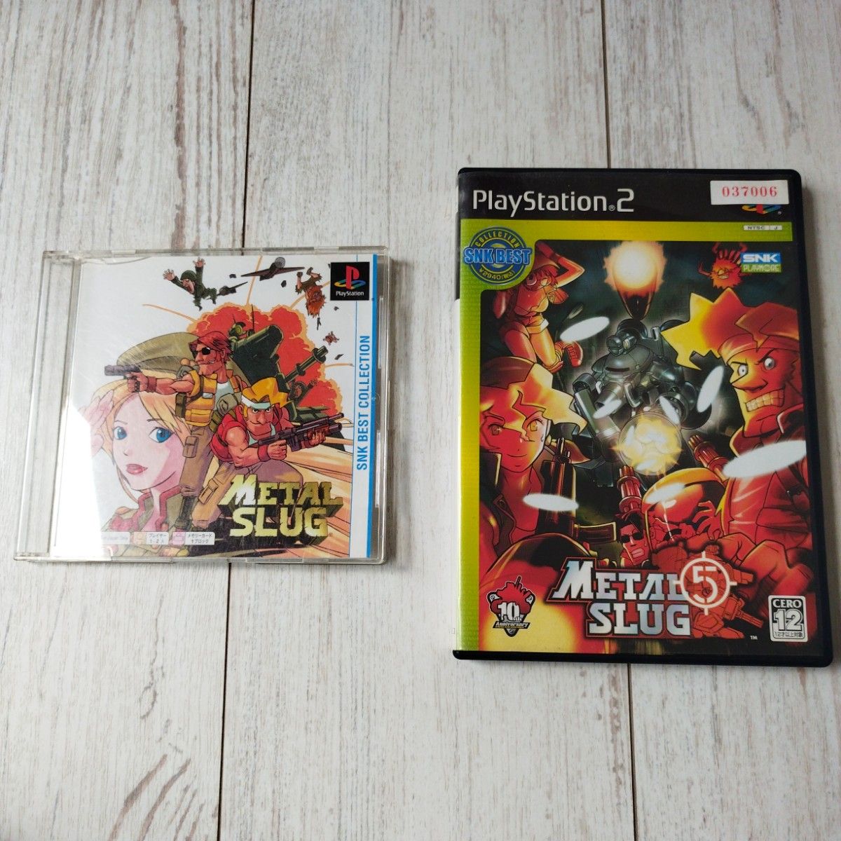 PS ソフト メタルスラッグ PS2 メタルスラッグ5 セット|Yahoo PS ソフト メタルスラッグ PS2 メタルスラッグ5 セット|Yahoo
