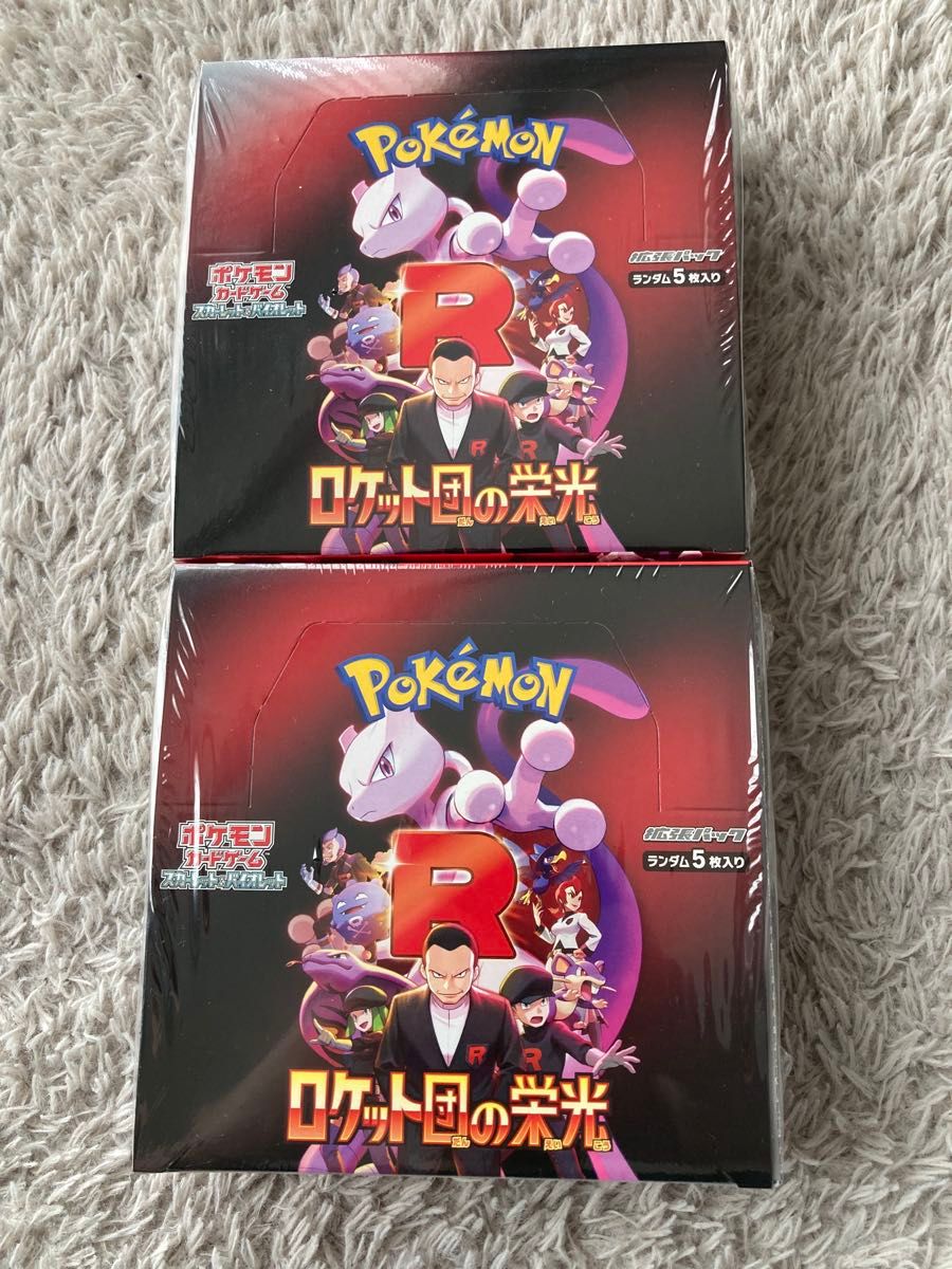 ポケモンカード ロケット団の栄光 新品 未開封 シュリンク付 ポケモンカード ロケット団の栄光 新品 未開封 シュリンク付