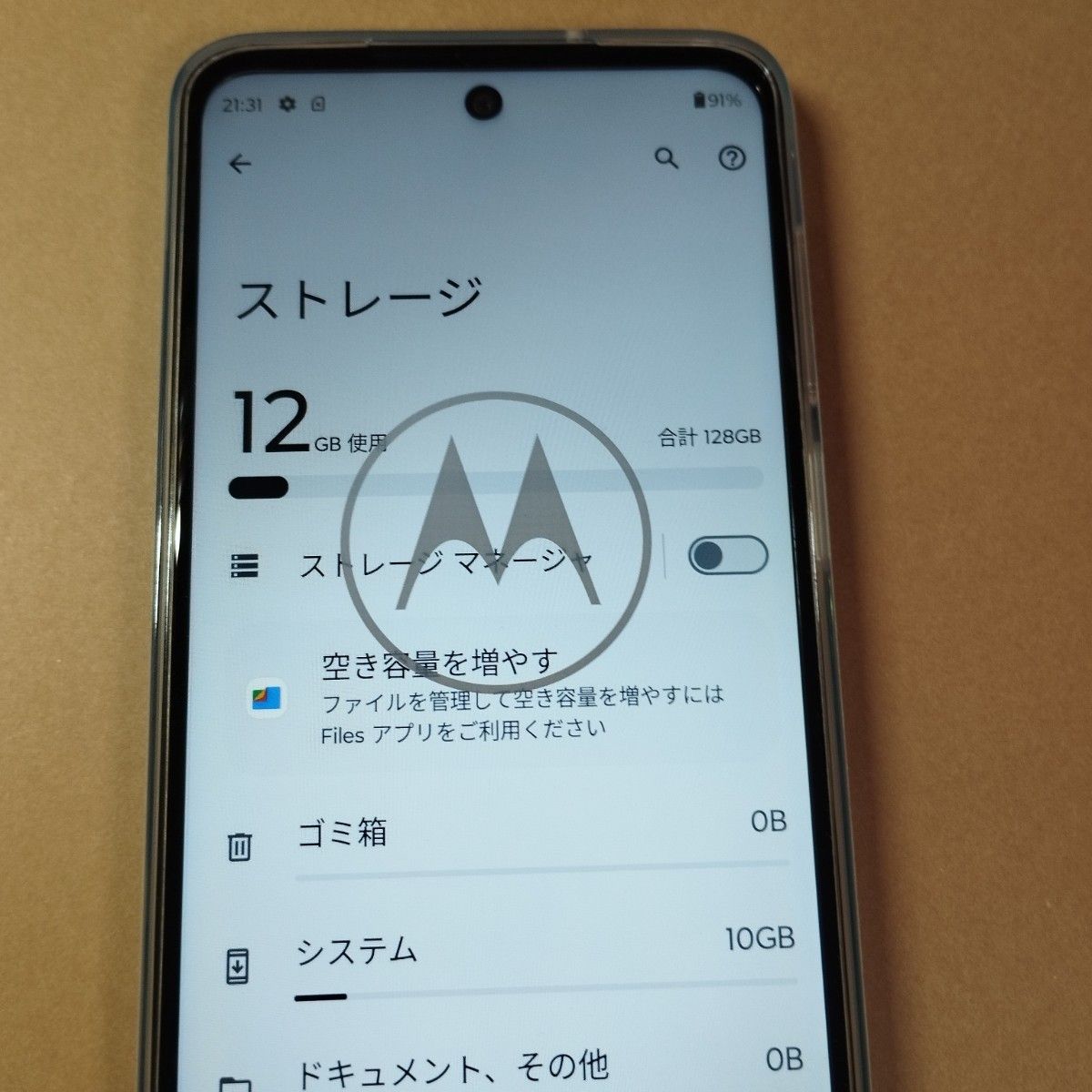 Motorola moto g53y 5G SIMフリー ネットワーク利用制限|Yahoo Motorola moto g53y 5G SIMフリー ネットワーク利用制限|Yahoo