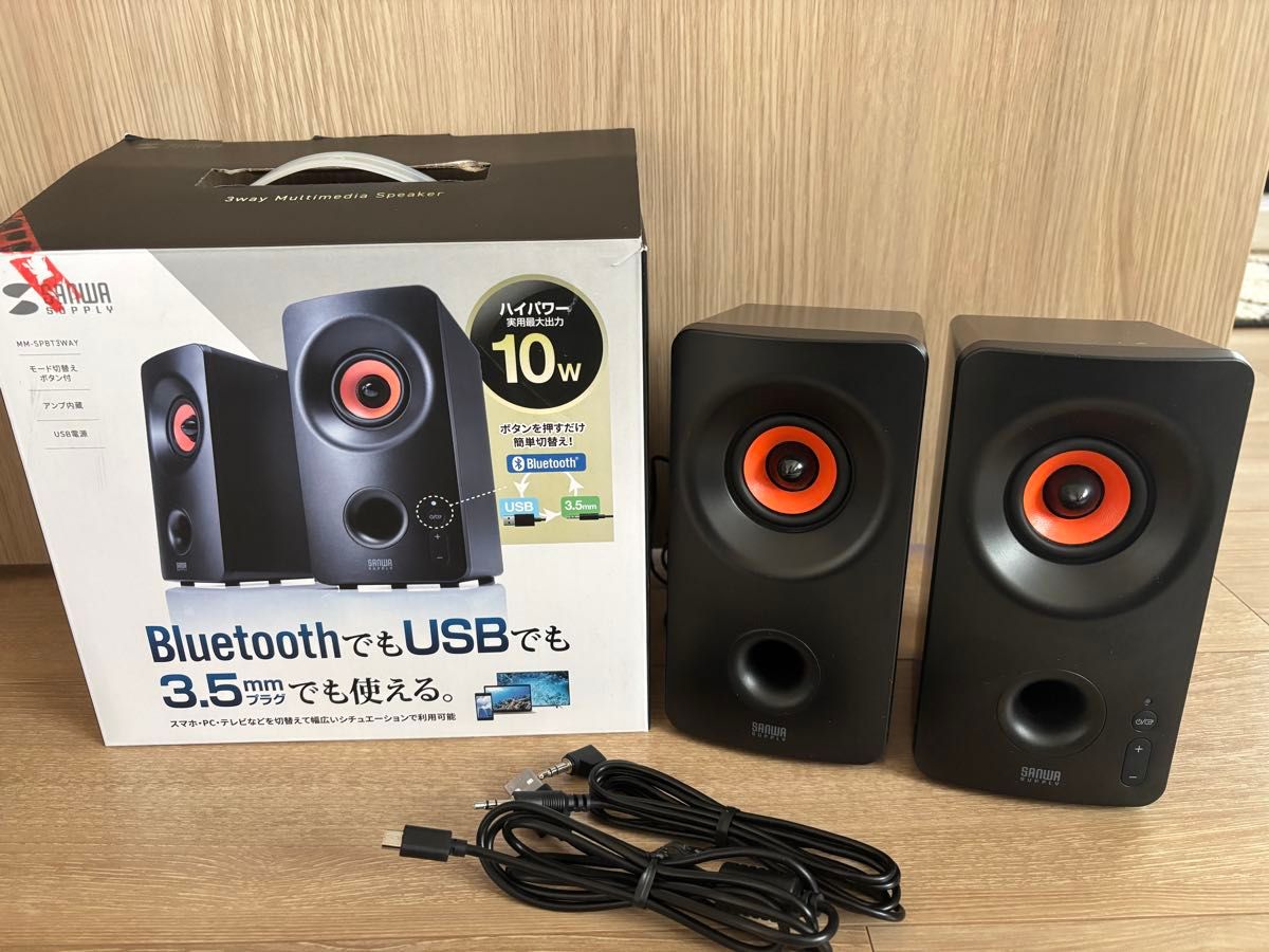 Bluetooth対応 3WAYスピーカー MM-SPBT3WAY サンワサプライ Bluetooth対応 3WAYスピーカー MM-SPBT3WAY サンワサプライ