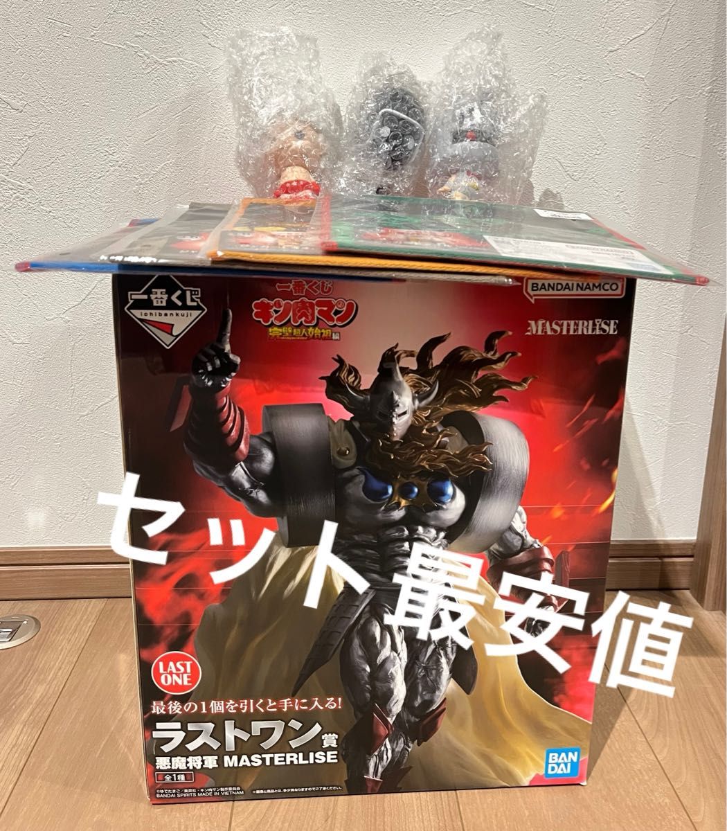 一番くじ キン肉マン 完璧超人始祖編 ラストワン賞 悪魔将軍 一番くじ キン肉マン 完璧超人始祖編 ラストワン賞 悪魔将軍
