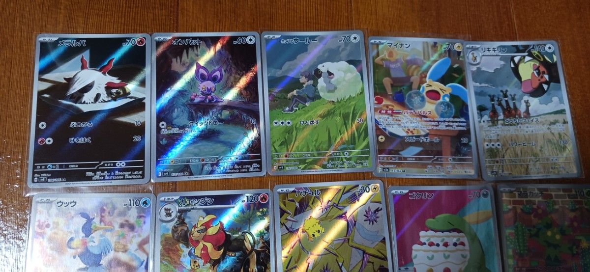 AR ポケモンカード まとめ売り 15枚|Yahoo!フリマ(旧PayPay AR ポケモンカード まとめ売り 15枚|Yahoo!フリマ(旧PayPay