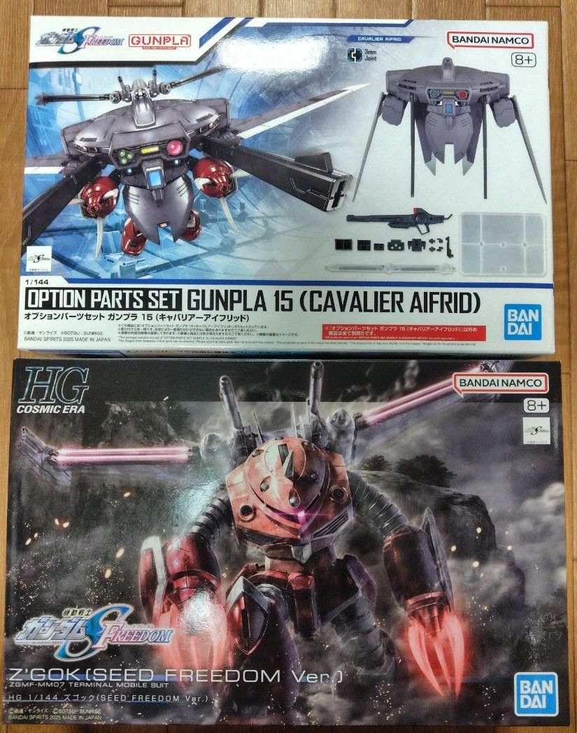 HG 1/144 ズゴック (SEED FREEDOM Ver ) +オプション HG 1/144 ズゴック (SEED FREEDOM Ver ) +オプション