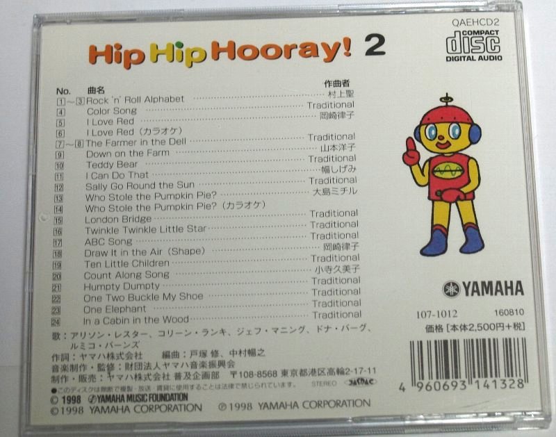 Hip Hip Hooray! 2 ヤマハ英語教室 CD 幼児英語 キッズ英語_画像2