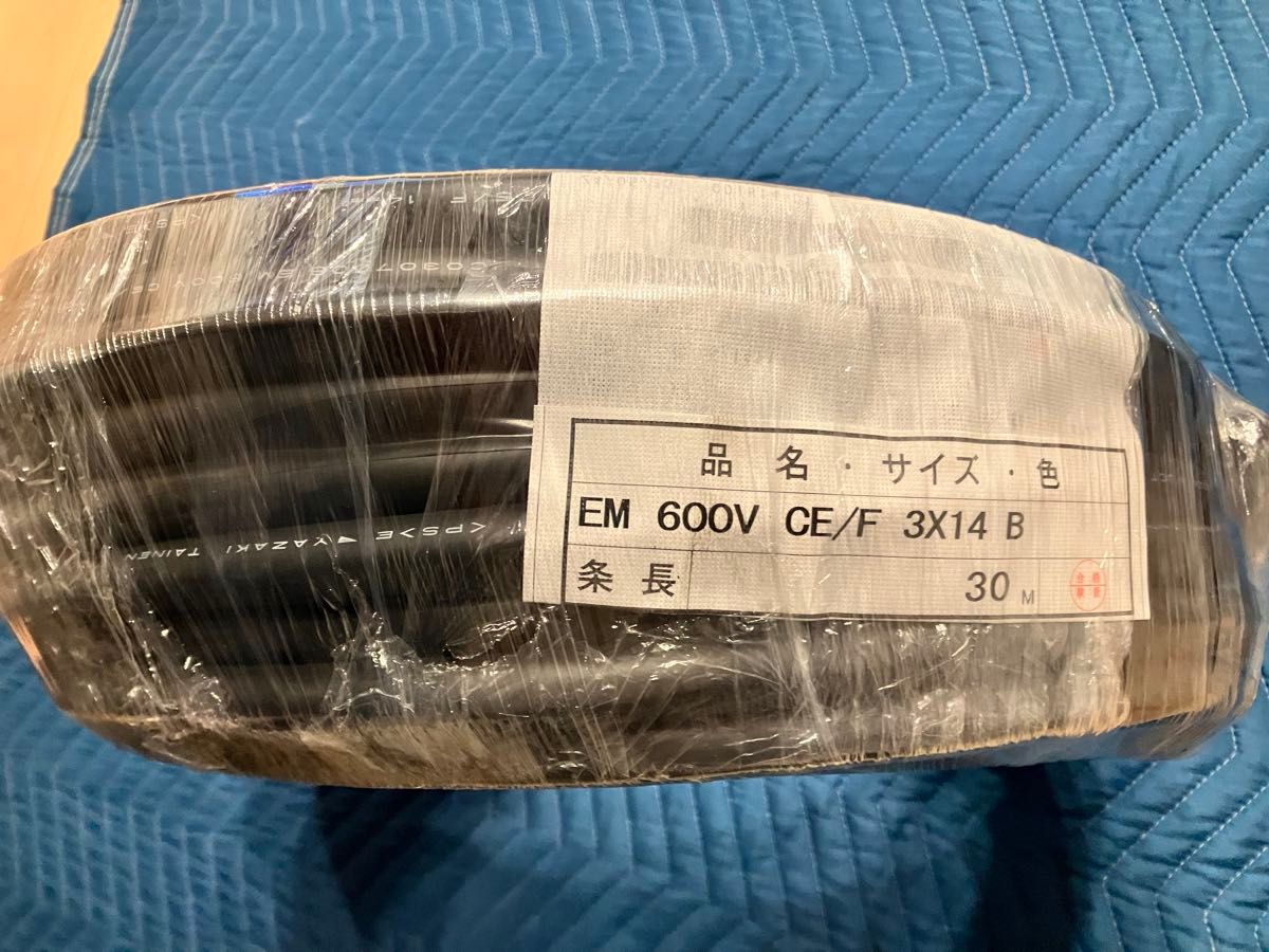 YAZAKI TAINEN ケーブル EM 600V CE/F 3X14 B 30m 矢崎 電線 EM YAZAKI TAINEN ケーブル EM 600V CE/F 3X14 B 30m 矢崎 電線 EM