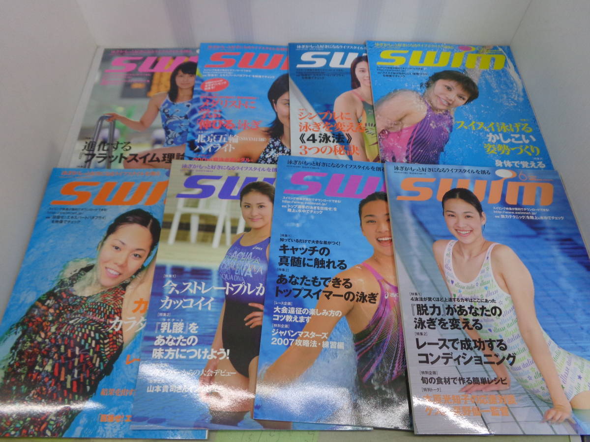 ヤフオク Swim スイム 8冊 07年 08年 雑誌 水泳 ス ヤフオク Swim スイム 8冊 07年 08年 雑誌 水泳 ス