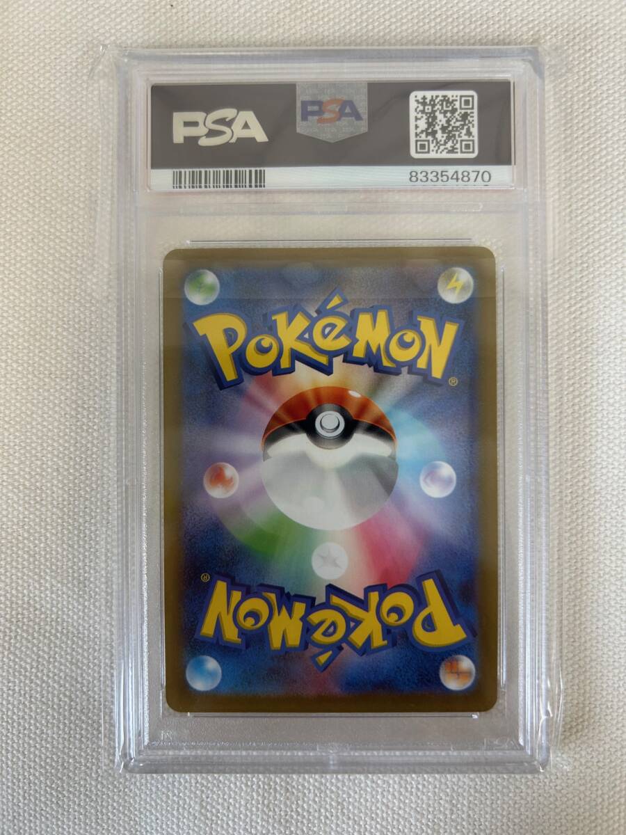 ポケモンカード】 PSA10 げきとうスパーク ピカチュウ ポケモンカード】 PSA10 げきとうスパーク ピカチュウ