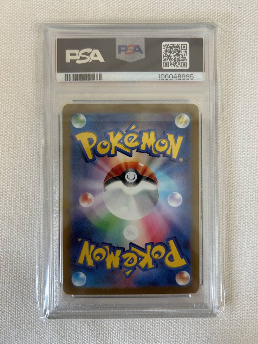 ポケモンカード】 PSA10 げきとうスパーク ピカチュウ ポケモンカード】 PSA10 げきとうスパーク ピカチュウ