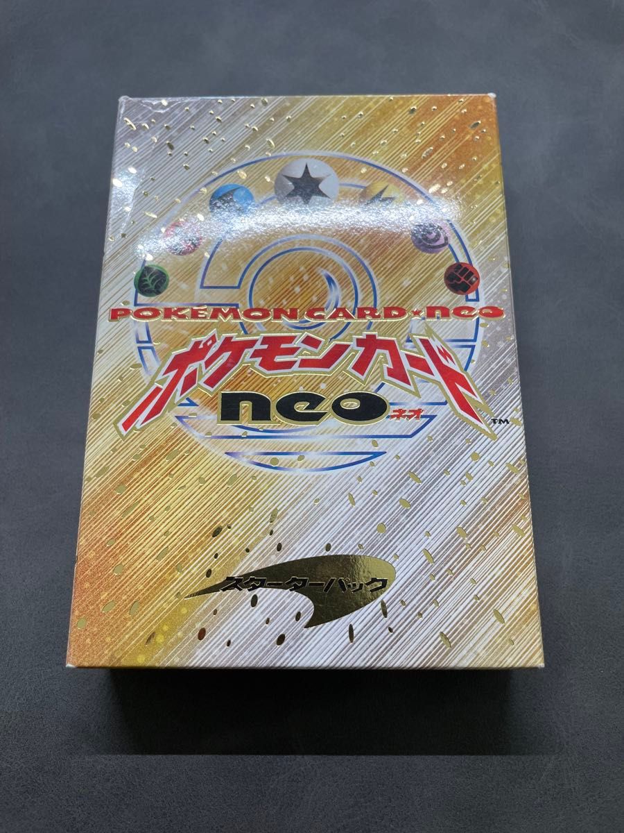 ポケモンカードneoスターターパック 旧裏|Yahoo!フリマ(旧 ポケモンカードneoスターターパック 旧裏|Yahoo!フリマ(旧