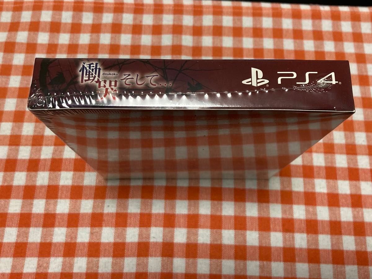 新品未開封】慟哭 そして… 初回限定版 PS4|Yahoo!フリマ(旧 新品未開封】慟哭 そして… 初回限定版 PS4|Yahoo!フリマ(旧