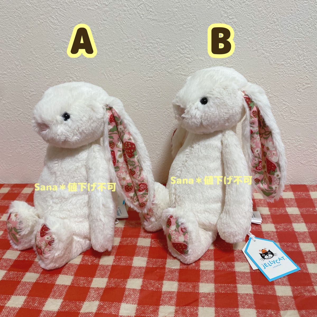 新作 新品 ジェリーキャット バニー うさぎ いちご イチゴ 新作 新品 ジェリーキャット バニー うさぎ いちご イチゴ