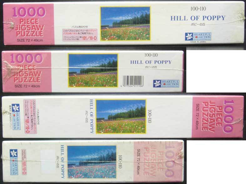 HILL OF POPPY/ хобби. ./ Hokkaido / составная картинка /1000P/ Beverly * новый товар 