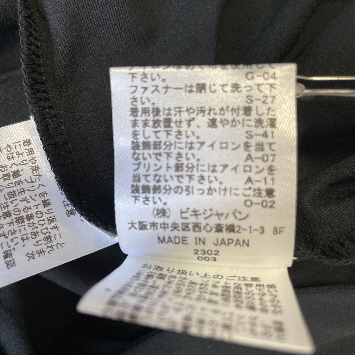 タグ付き未使用】 archivio アルチビオ ハイネックプルオーバー タグ付き未使用】 archivio アルチビオ ハイネックプルオーバー