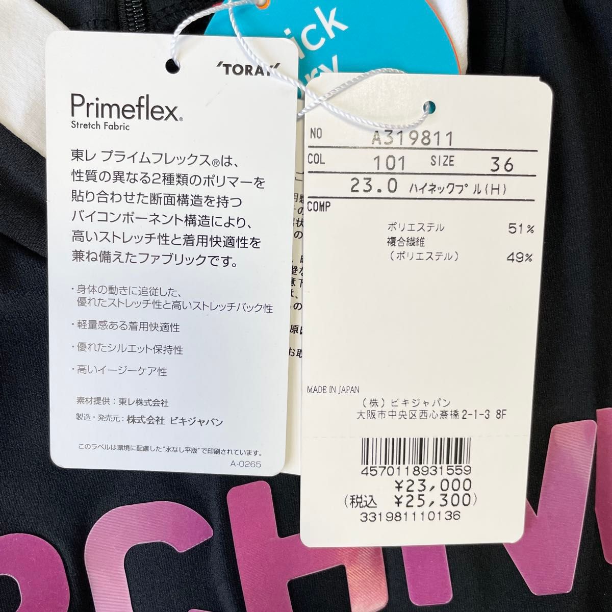 タグ付き未使用】 archivio アルチビオ ハイネックプルオーバー タグ付き未使用】 archivio アルチビオ ハイネックプルオーバー