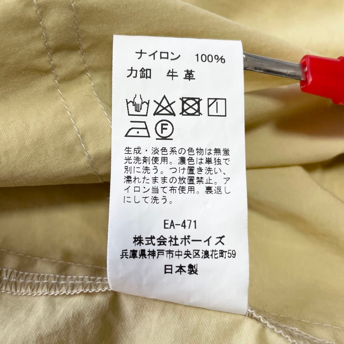 タグ付き未使用】DANTON ダントン ナイロンタフタコート JD-8063 タグ付き未使用】DANTON ダントン ナイロンタフタコート JD-8063