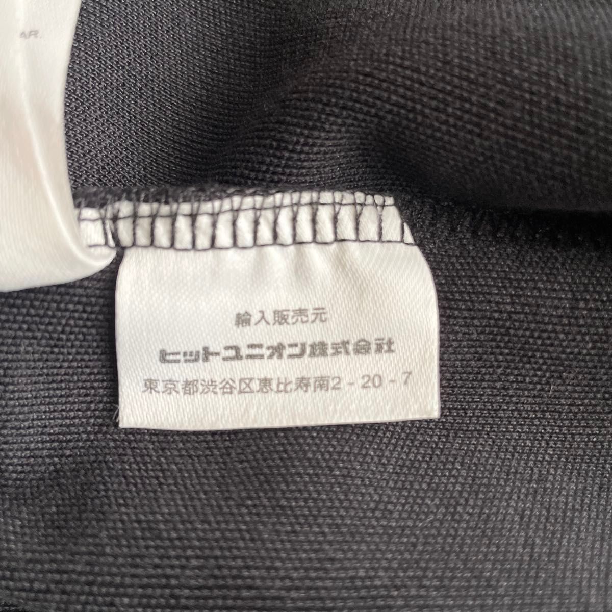 美品】FRED PERRY フレッドペリー トラックジャケット ジャージ 美品】FRED PERRY フレッドペリー トラックジャケット ジャージ