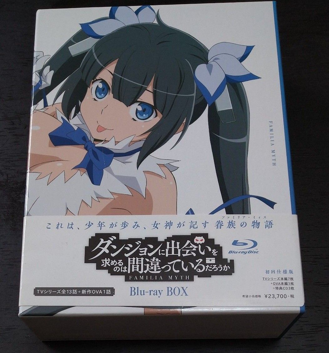 ダンジョンに出会いを求めるのは間違っているだろうか Blu-ray ダンジョンに出会いを求めるのは間違っているだろうか Blu-ray