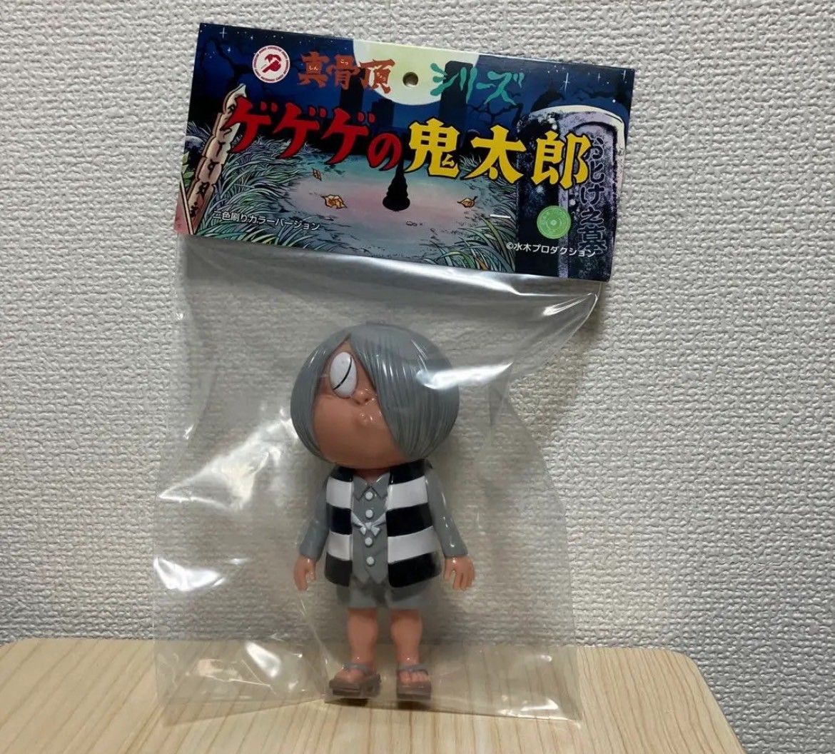 ロクでナシ玩具 ゲゲゲの鬼太郎 ソフビ 水木しげる ロクでナシ玩具 ゲゲゲの鬼太郎 ソフビ 水木しげる