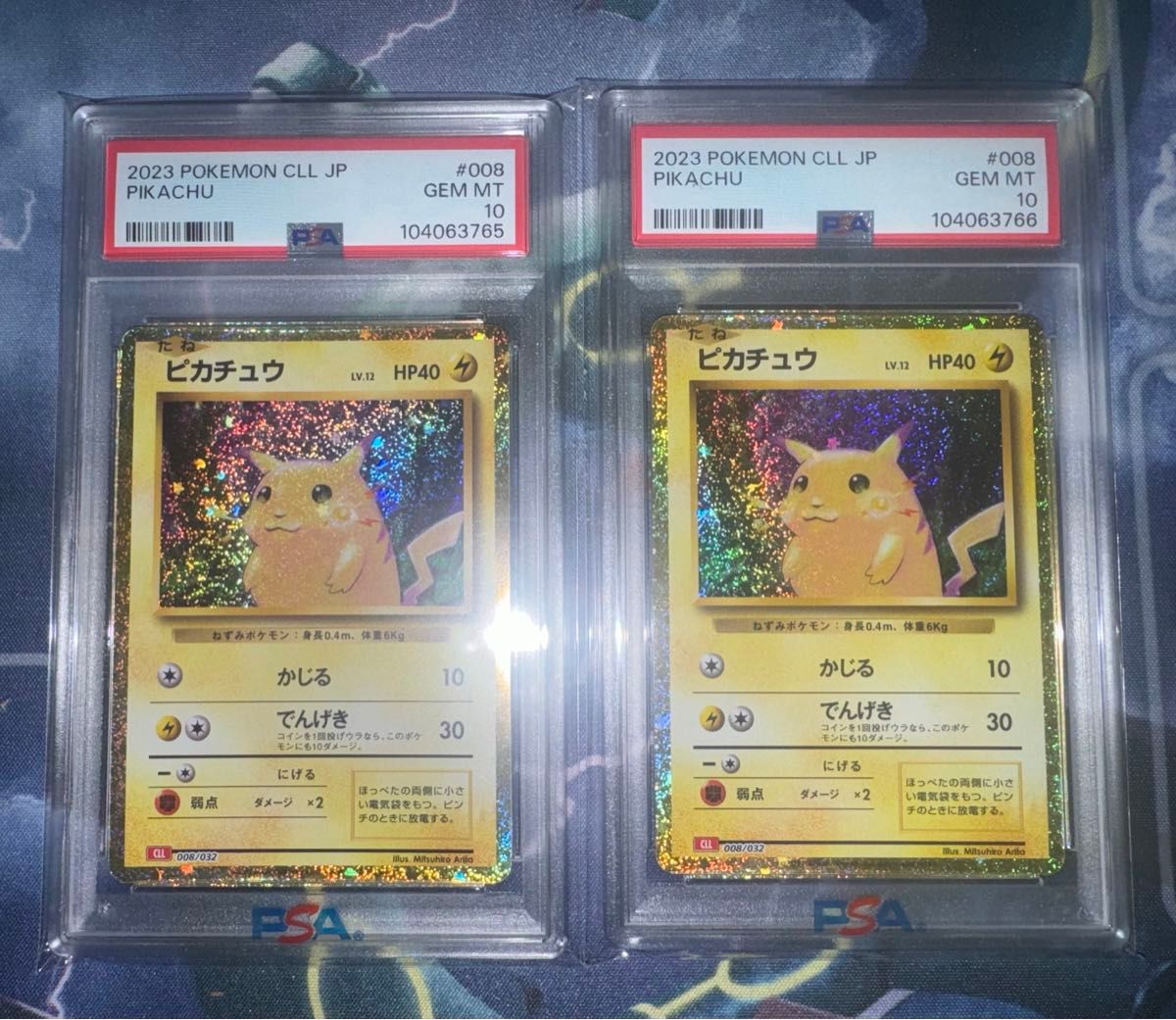 ピカチュウ classic 連番 PSA10|Yahoo!フリマ(旧PayPayフリマ) ピカチュウ classic 連番 PSA10|Yahoo!フリマ(旧PayPayフリマ)