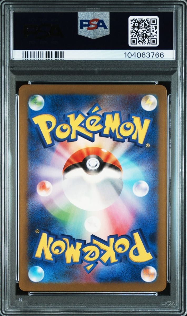 ピカチュウ classic 連番 PSA10|Yahoo!フリマ(旧PayPayフリマ) ピカチュウ classic 連番 PSA10|Yahoo!フリマ(旧PayPayフリマ)