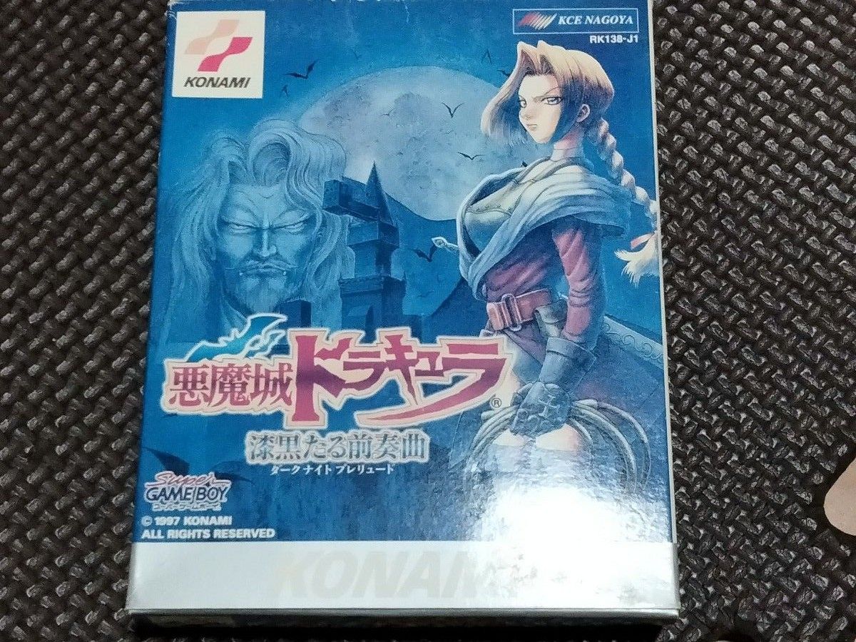 悪魔城ドラキュラ 漆黒たる前奏曲 GB|Yahoo!フリマ(旧PayPay 悪魔城ドラキュラ 漆黒たる前奏曲 GB|Yahoo!フリマ(旧PayPay