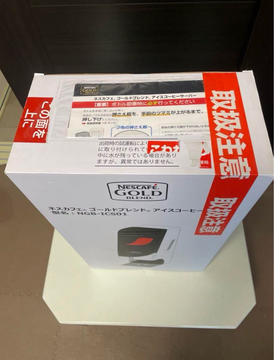 ネスレ ゴールドブレンド アイスコーヒーサーバー コーヒー ネスレ ゴールドブレンド アイスコーヒーサーバー コーヒー