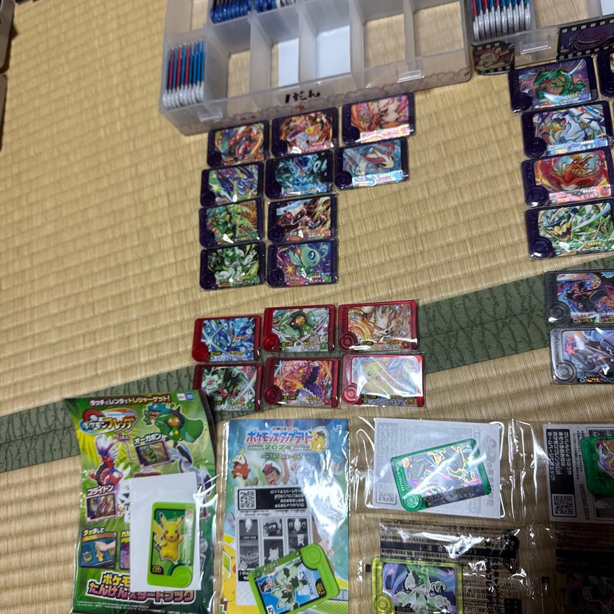 ポケモンフレンダ 引退品 スーパートレジャー コンプリート 1〜3 ポケモンフレンダ 引退品 スーパートレジャー コンプリート 1〜3