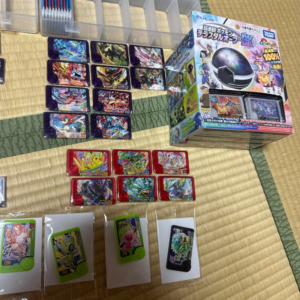 ポケモンフレンダ 引退品 スーパートレジャー コンプリート 1〜3 ポケモンフレンダ 引退品 スーパートレジャー コンプリート 1〜3
