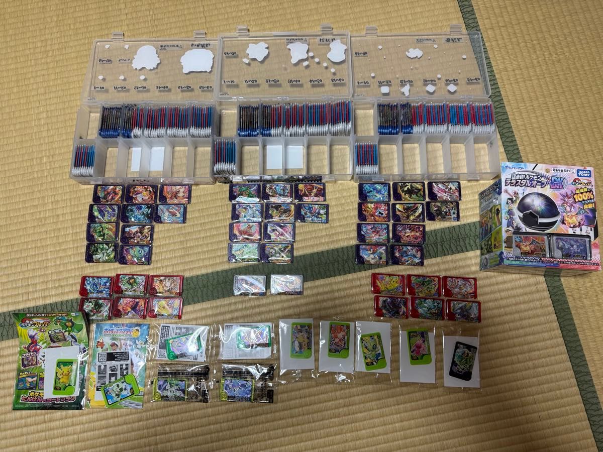 ポケモンフレンダ 引退品 スーパートレジャー コンプリート 1〜3 ポケモンフレンダ 引退品 スーパートレジャー コンプリート 1〜3