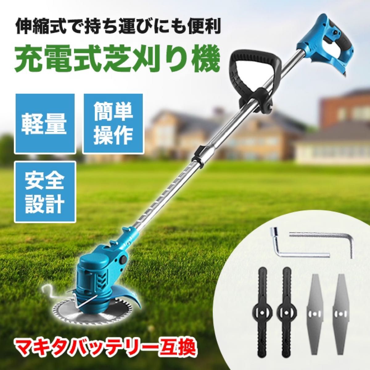 マキタ 草刈り機 互換品 電動草刈機 草刈機 芝刈り機|Yahoo マキタ 草刈り機 互換品 電動草刈機 草刈機 芝刈り機|Yahoo