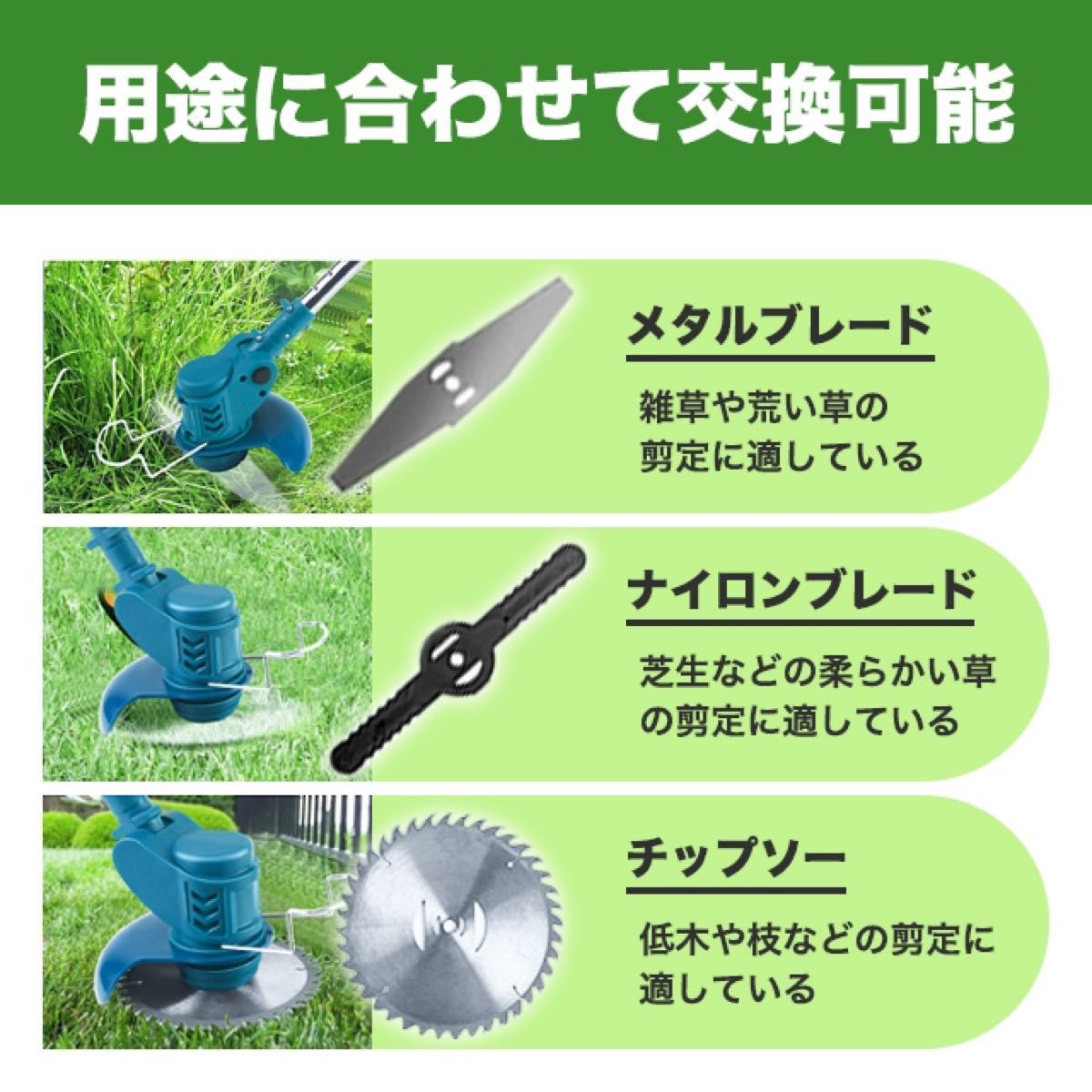 マキタ 草刈り機 互換品 電動草刈機 草刈機 芝刈り機|Yahoo マキタ 草刈り機 互換品 電動草刈機 草刈機 芝刈り機|Yahoo