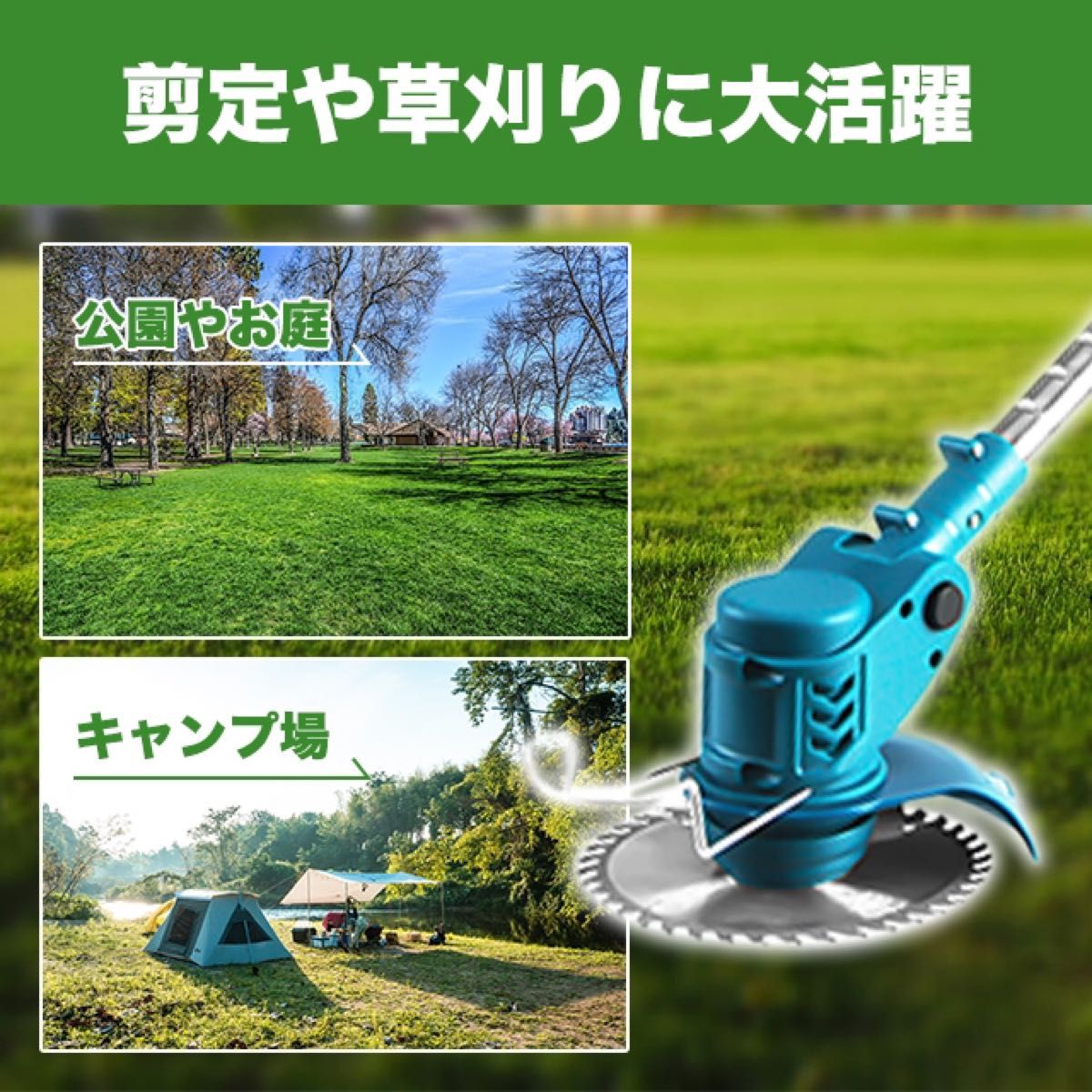 マキタ 草刈り機 互換品 電動草刈機 草刈機 芝刈り機|Yahoo マキタ 草刈り機 互換品 電動草刈機 草刈機 芝刈り機|Yahoo