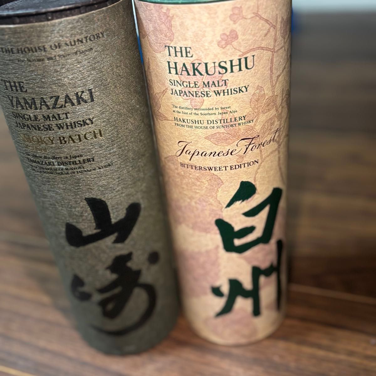 山崎スモーキーバッチ 白州ジャパニーズフォレスト ビター 山崎スモーキーバッチ 白州ジャパニーズフォレスト ビター